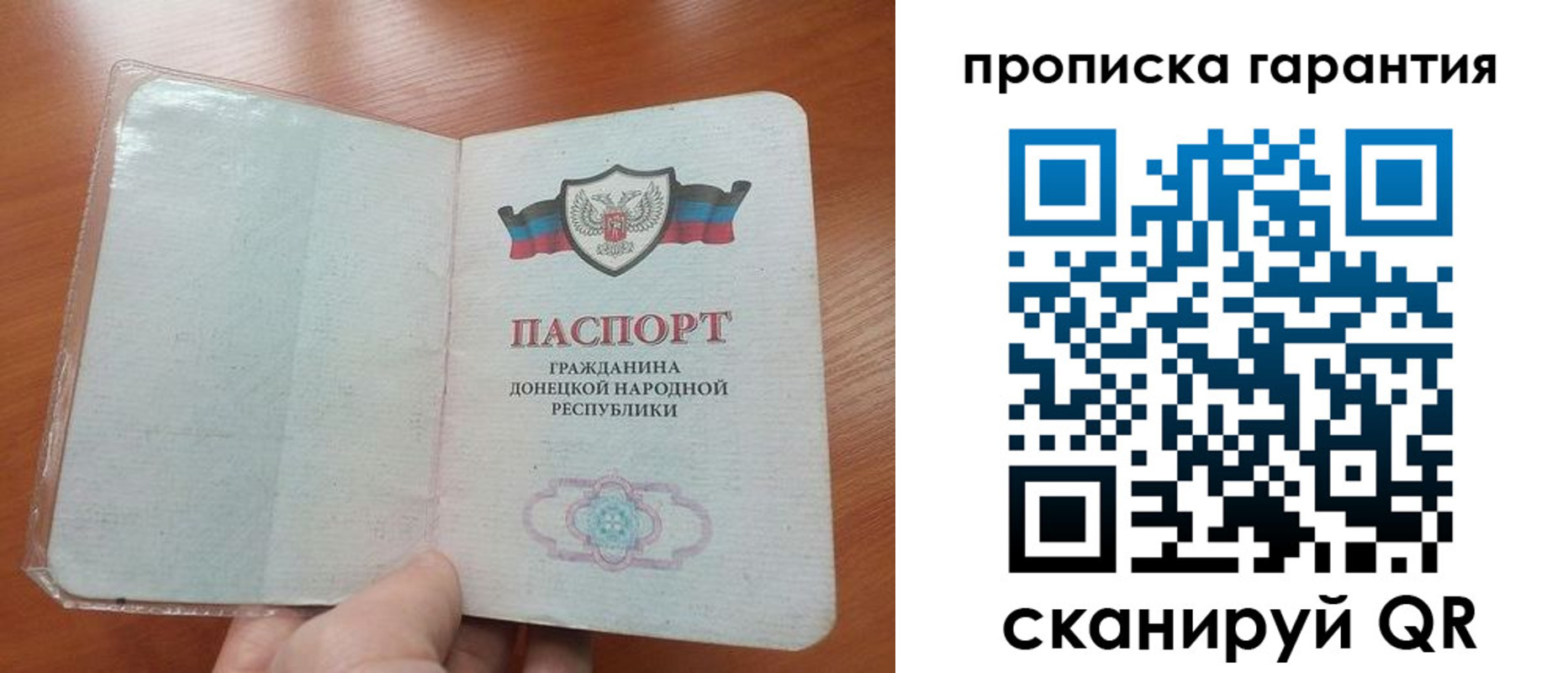 прописка для кредита в Сатке