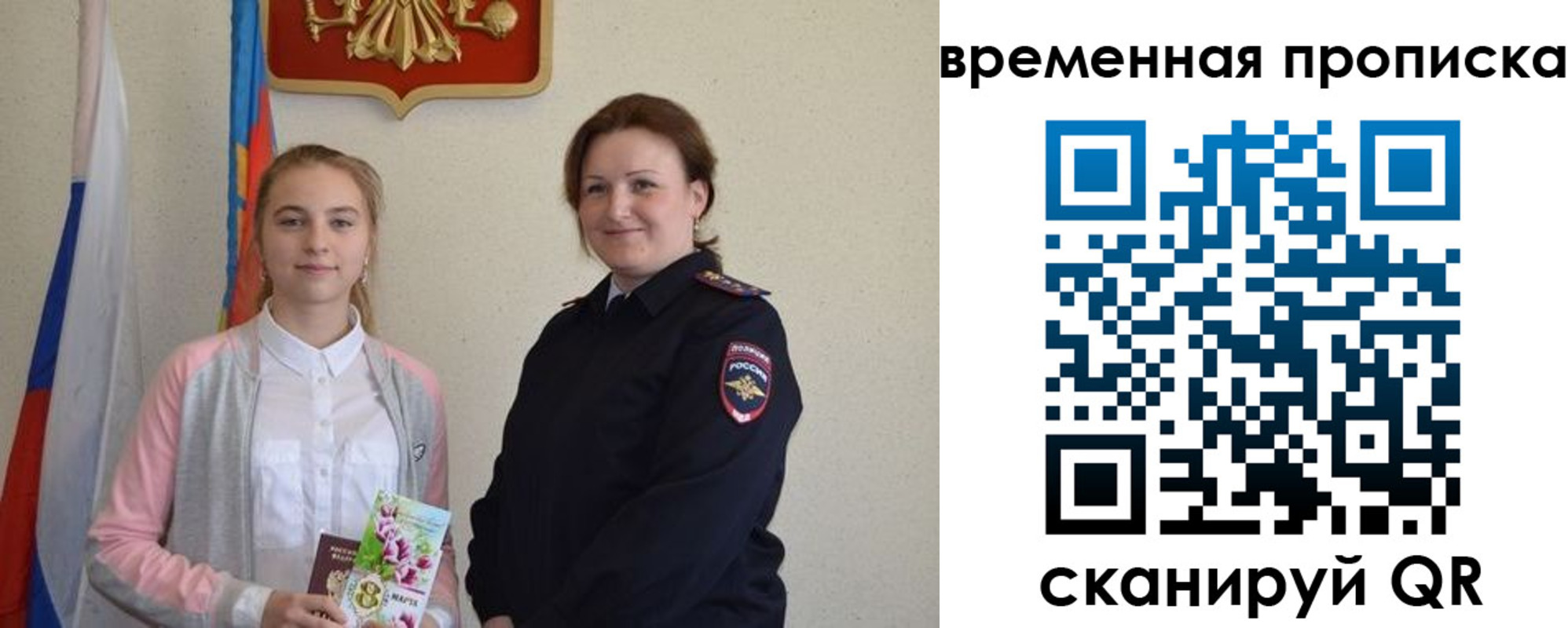 регистрация для дет. сада в Сатке